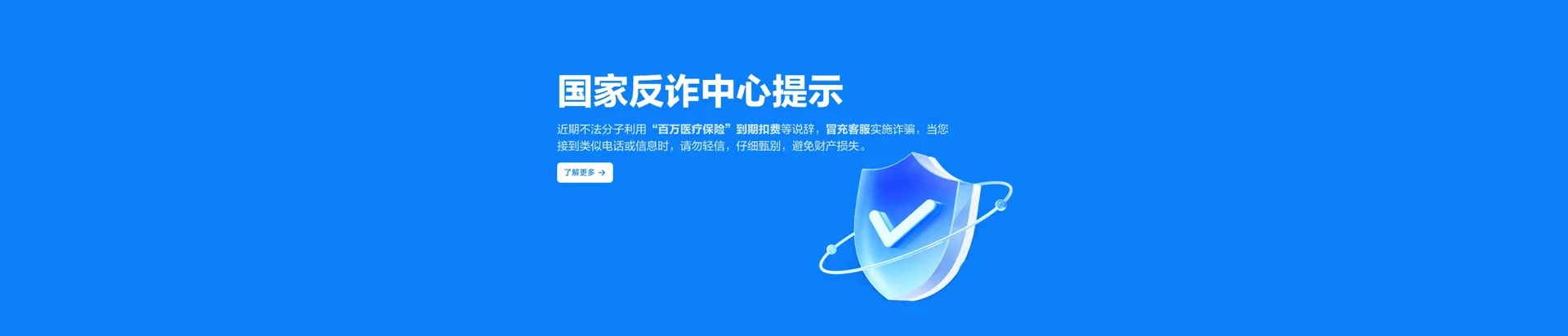 姑苏区移动宽带