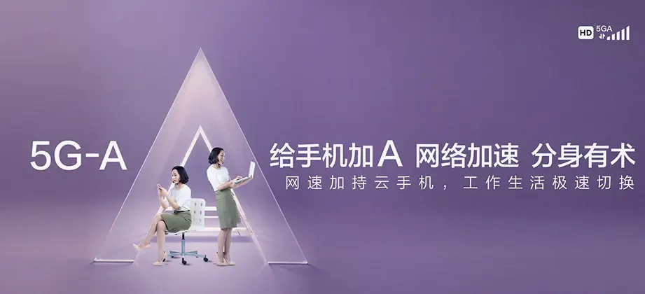 姑苏区姑苏和昌凌云阁 移动宽带