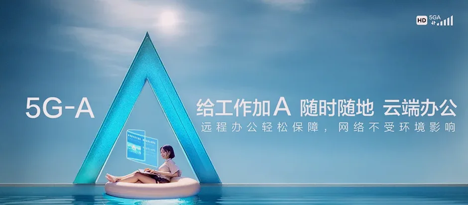 姑苏区姑苏华贸姑苏里服务公寓 移动宽带
