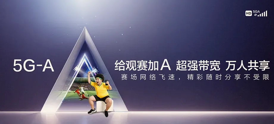 姑苏区姑苏区金阊街道 移动宽带