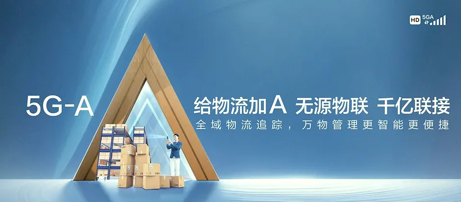 姑苏区姑苏泰禾华发姑苏院子 移动宽带