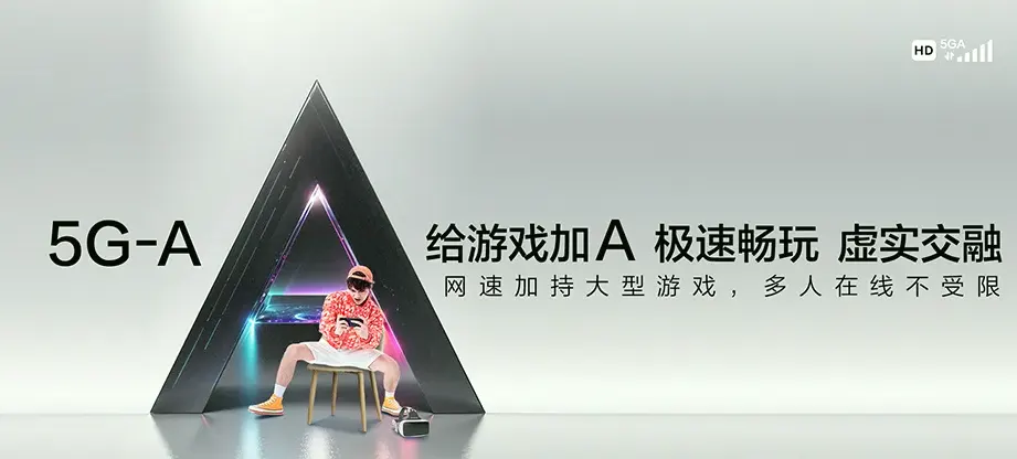 姑苏区姑苏区苏锦街道 移动宽带移动宽带办理资费表