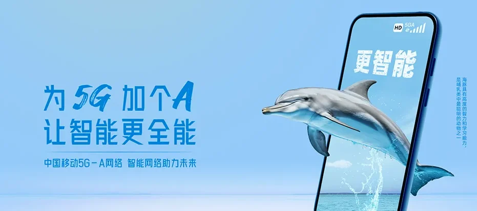 姑苏区姑苏南门兴业坊 移动宽带