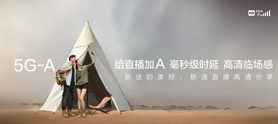 姑苏区姑苏区虎丘街道 移动宽带移动宽带办理资费表